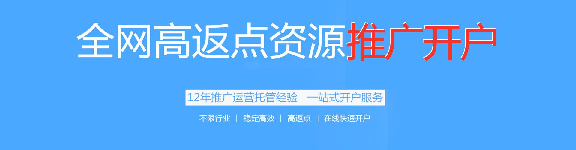 蒙山微信信息流
