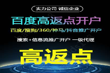 百度信息流如何助力中小企业实现营销突破